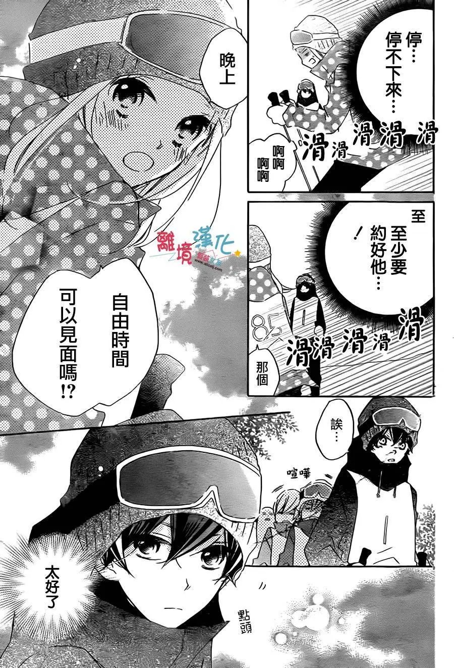 第41回