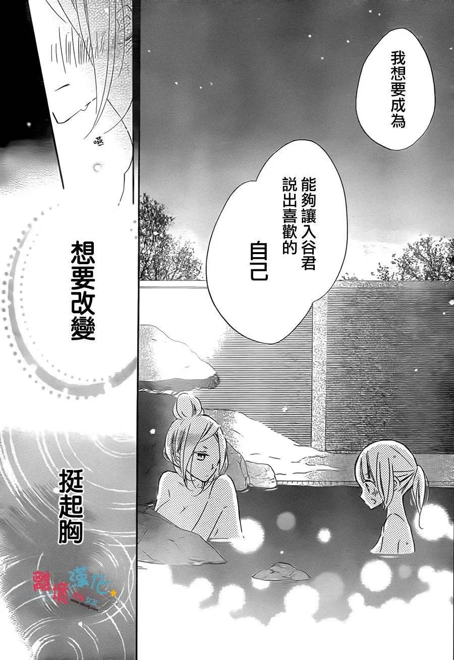 第41回