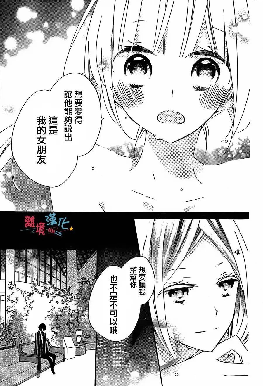 第41回