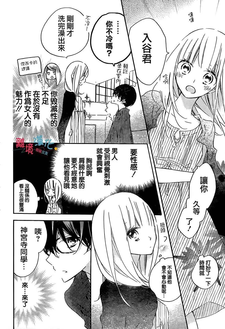 第41回