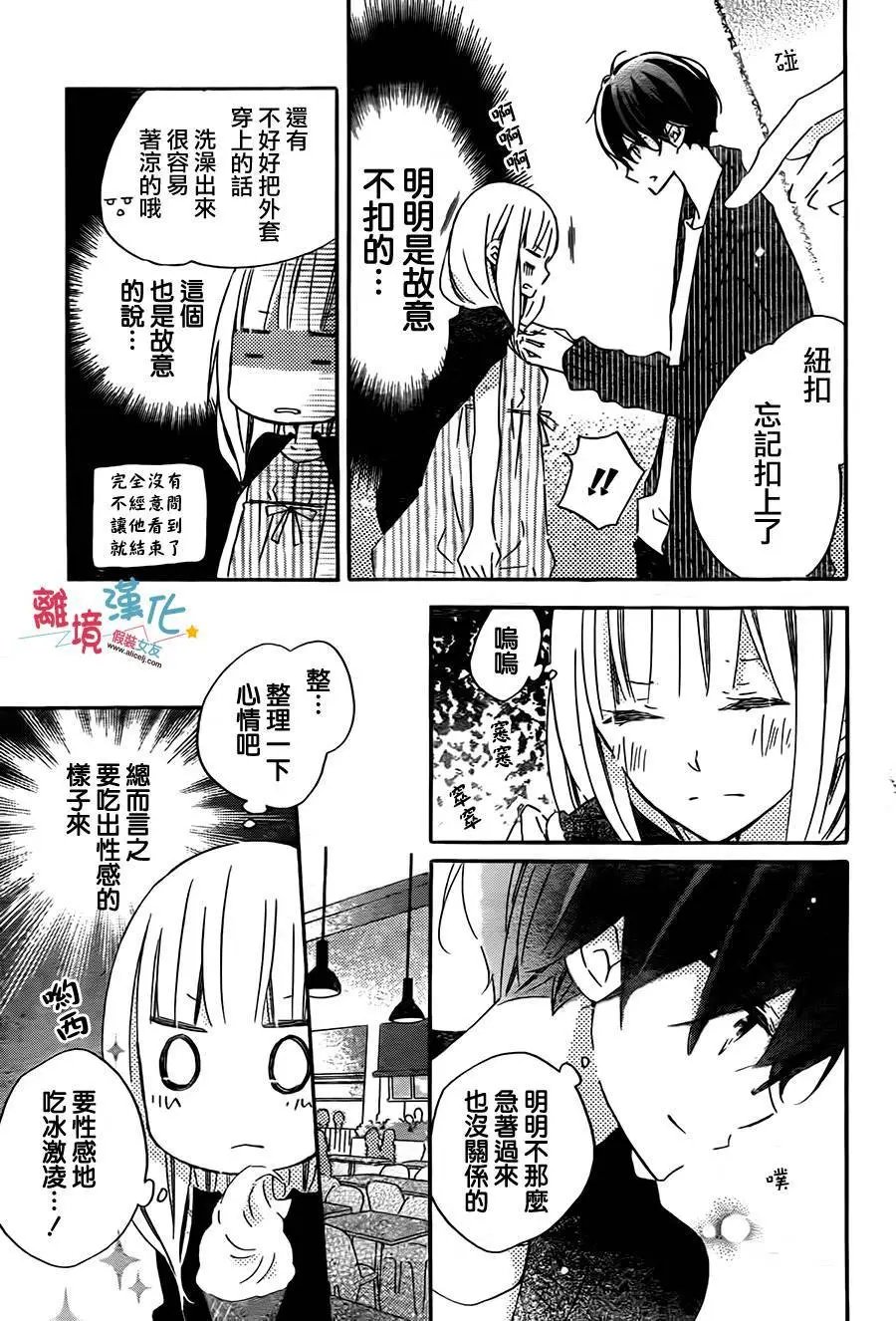 第41回