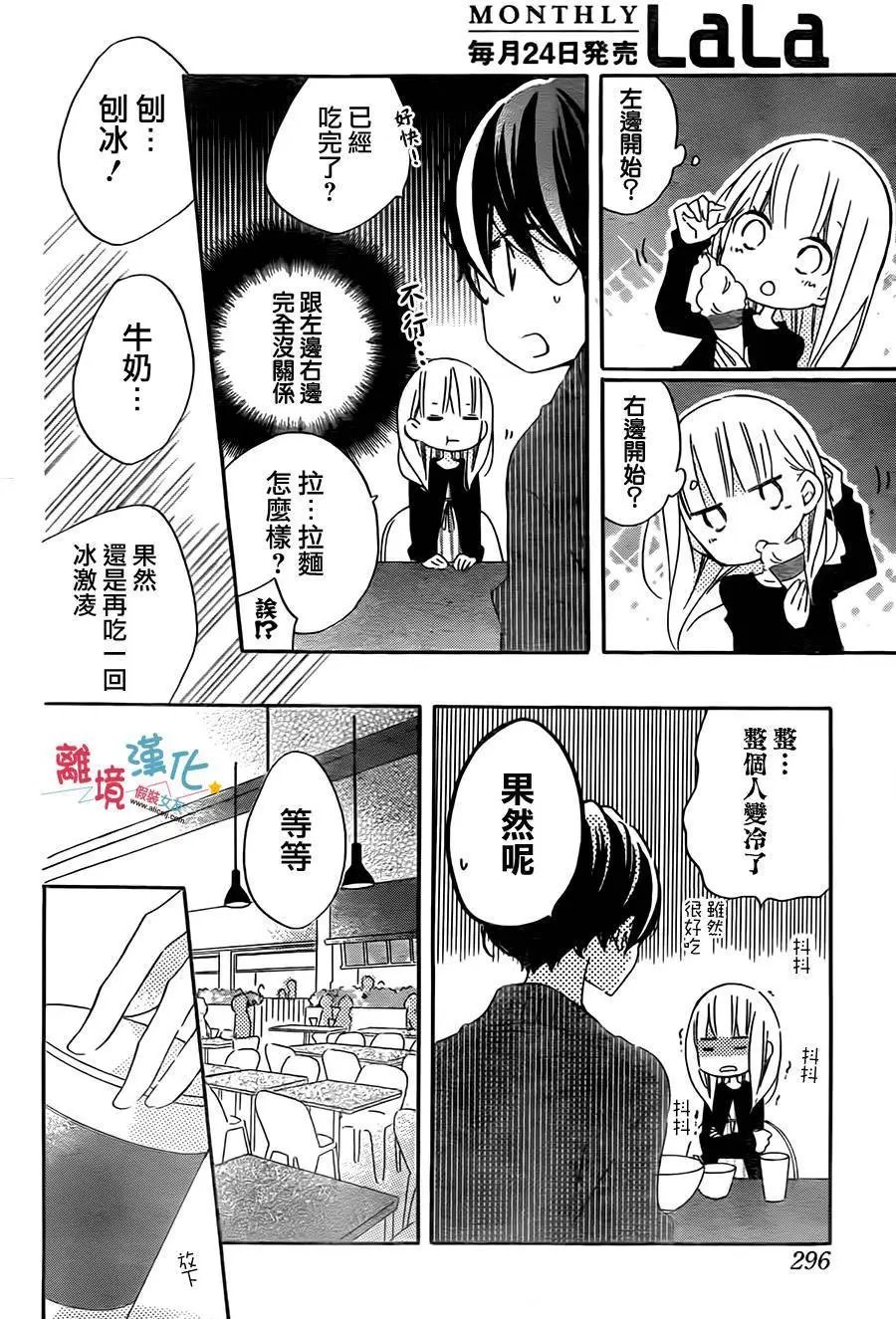 第41回