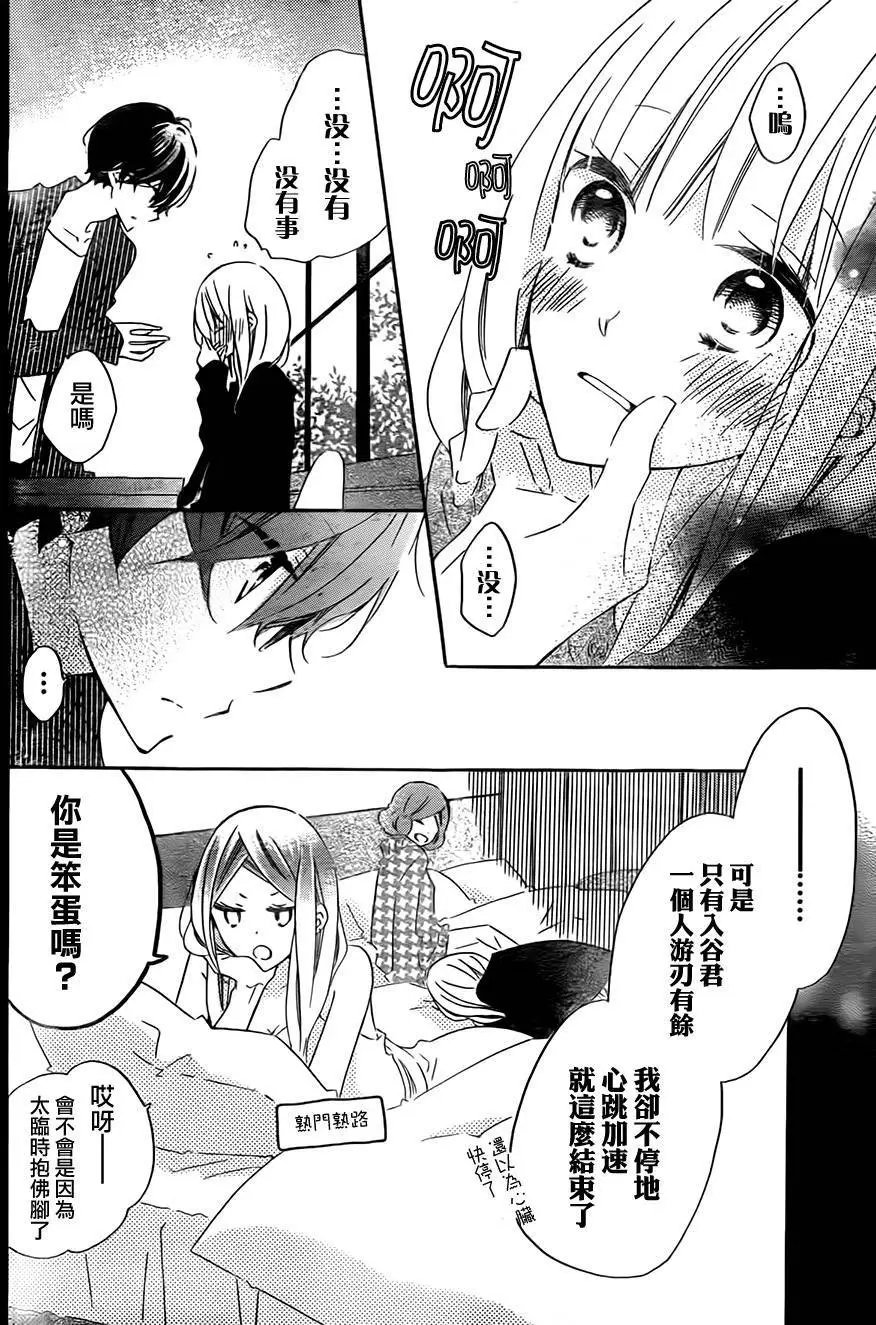 第41回