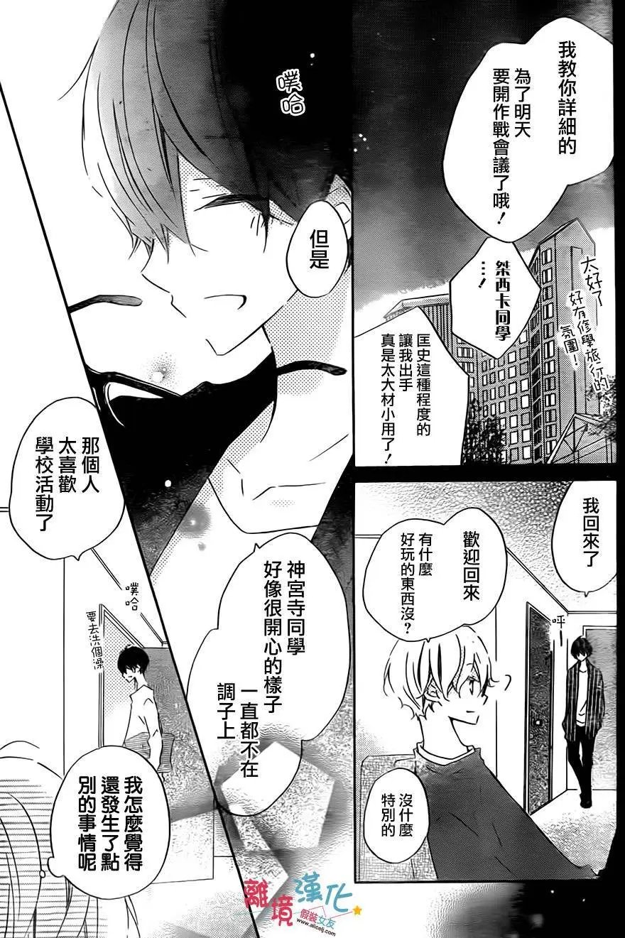 第41回
