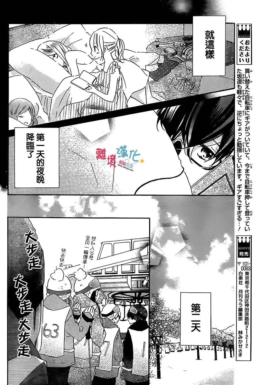 第41回