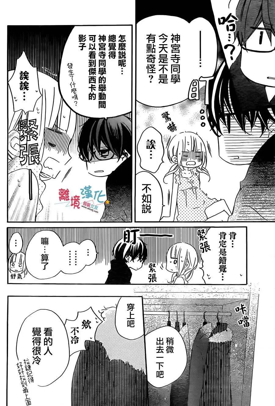 第41回