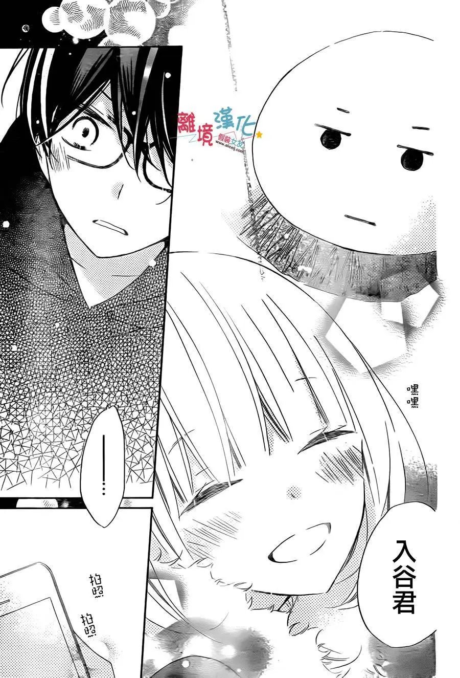 第41回