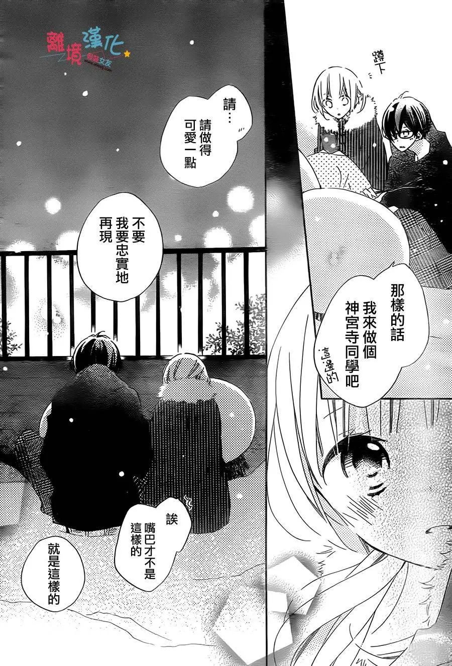 第41回
