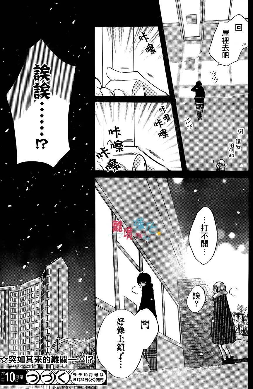 第41回