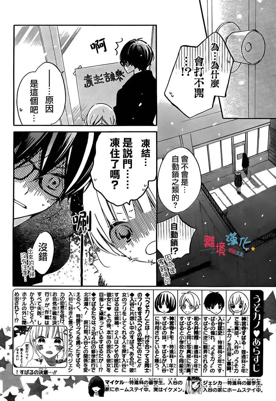 第42回