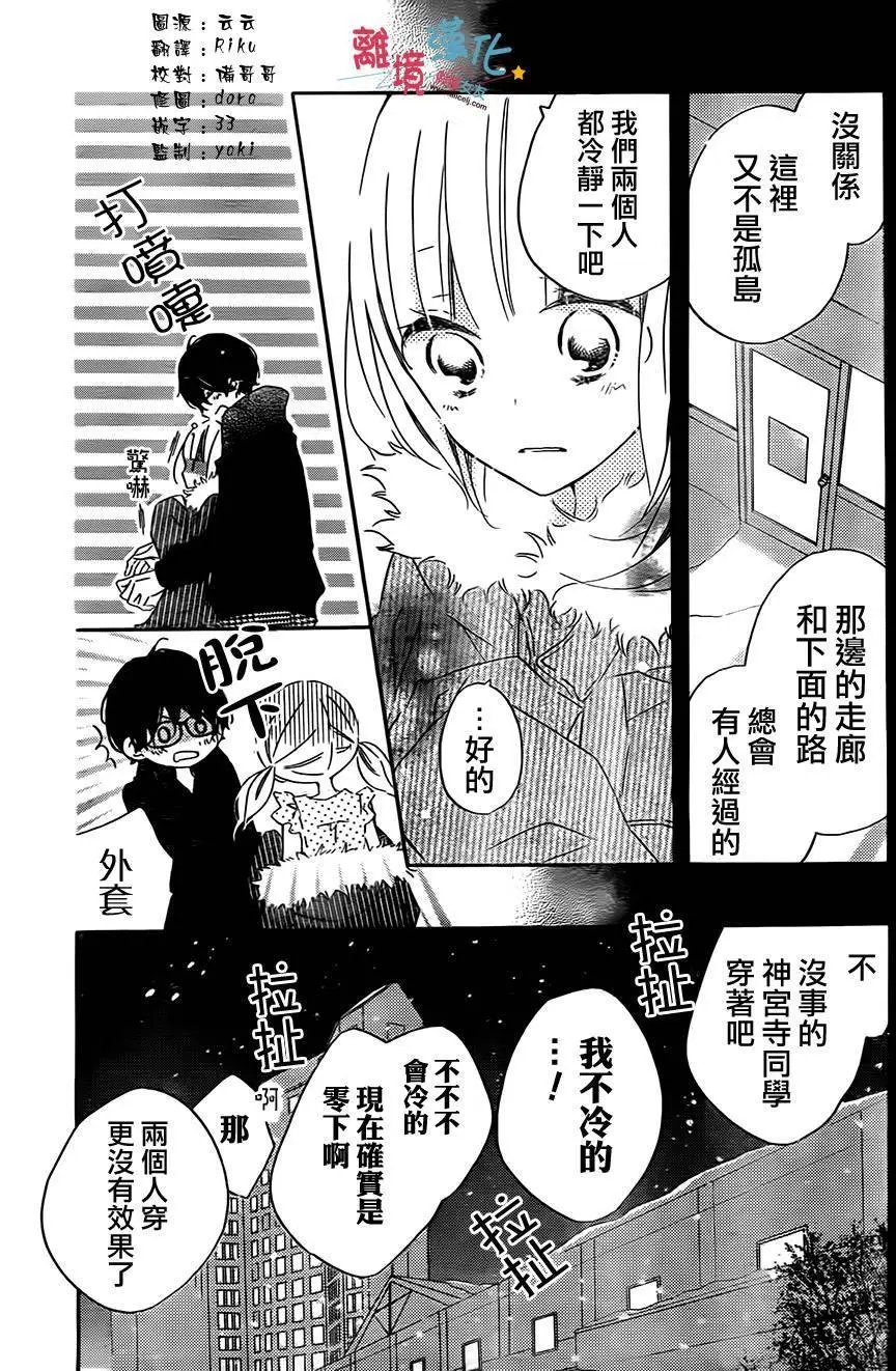 第42回