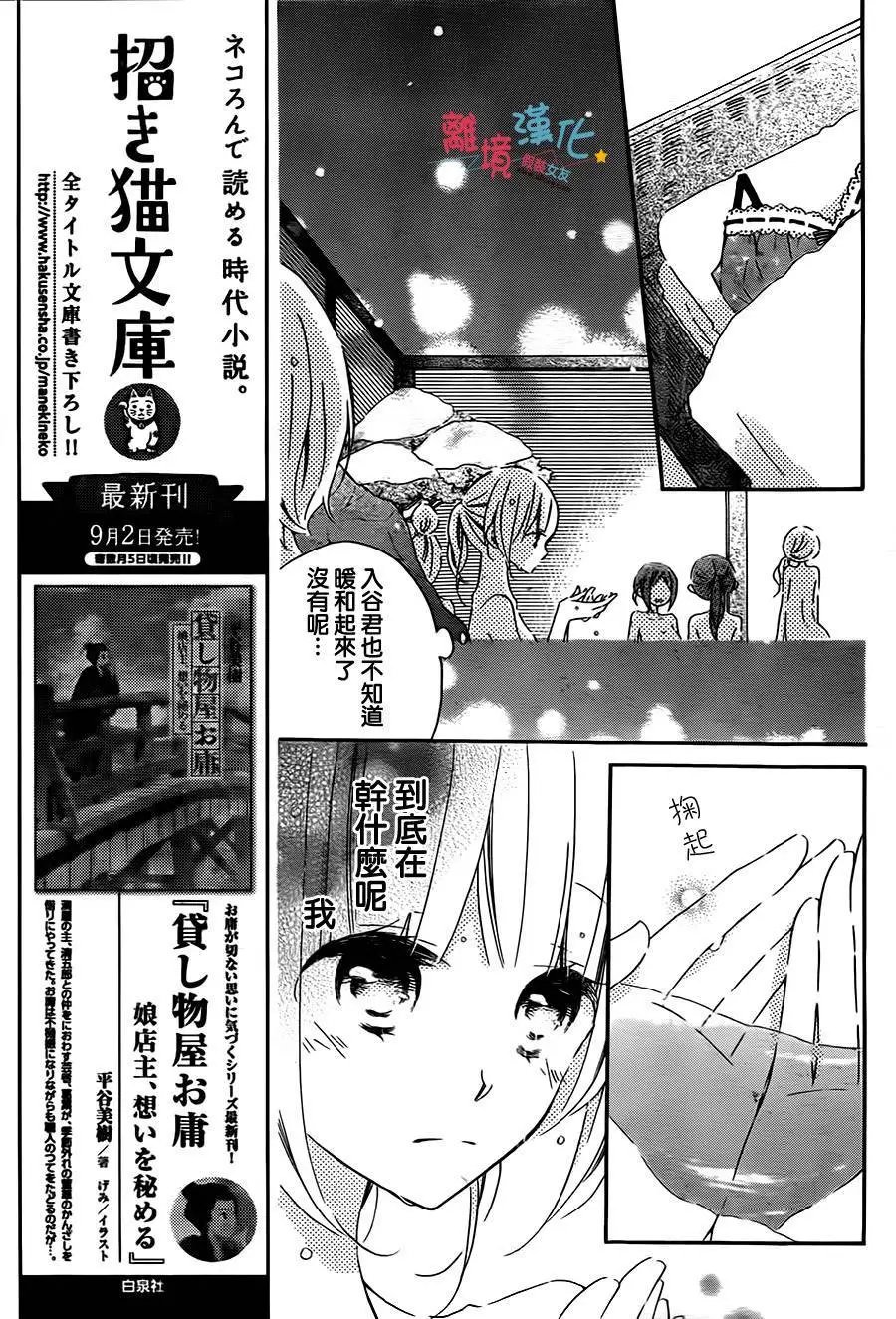 第42回