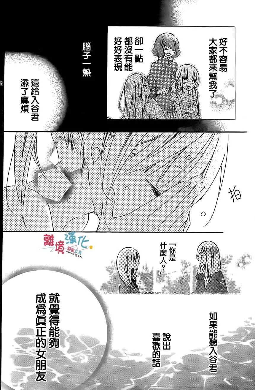 第42回