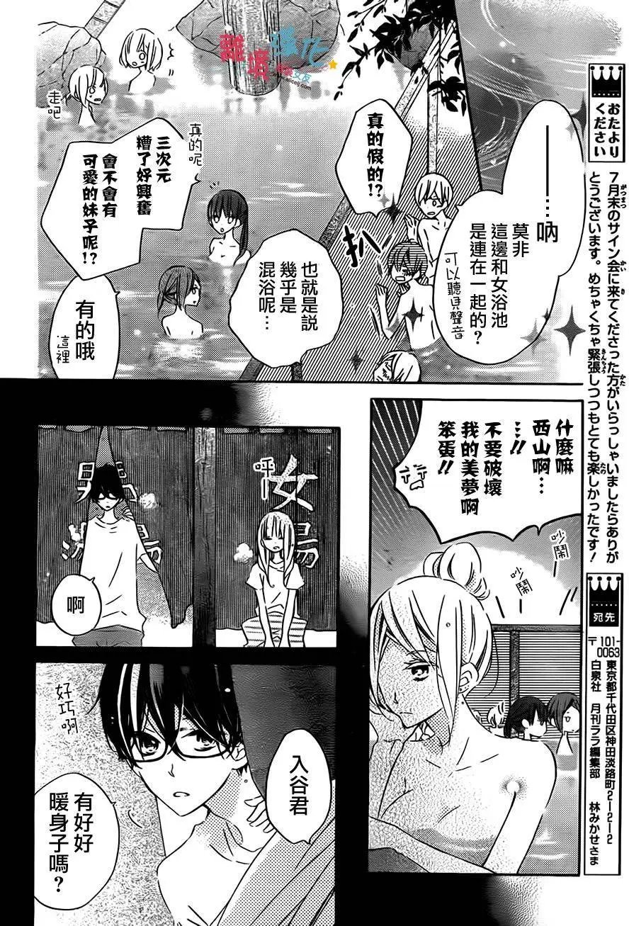 第42回