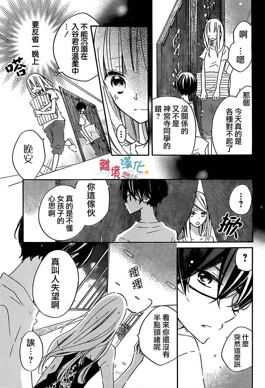 第42回