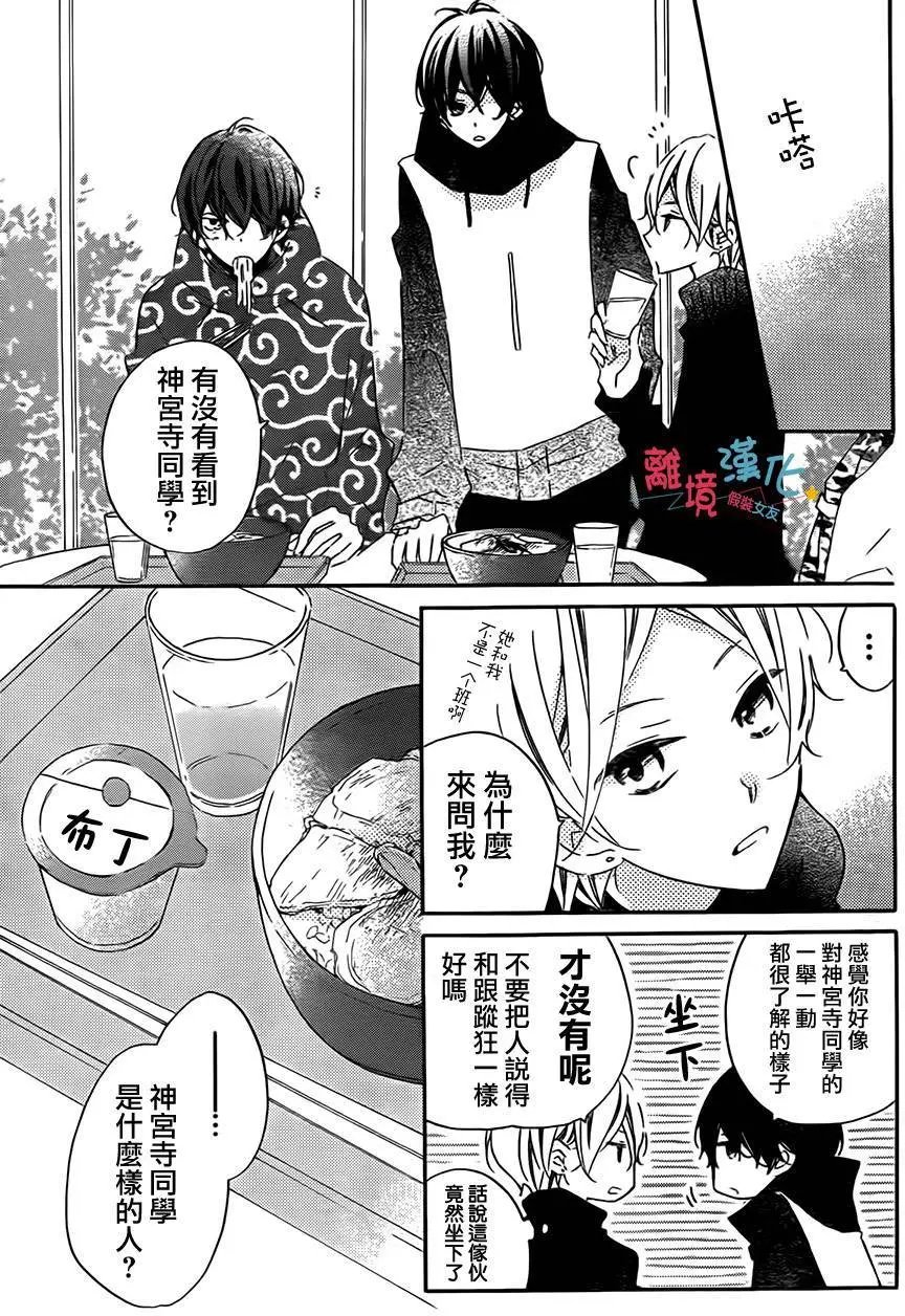 第42回