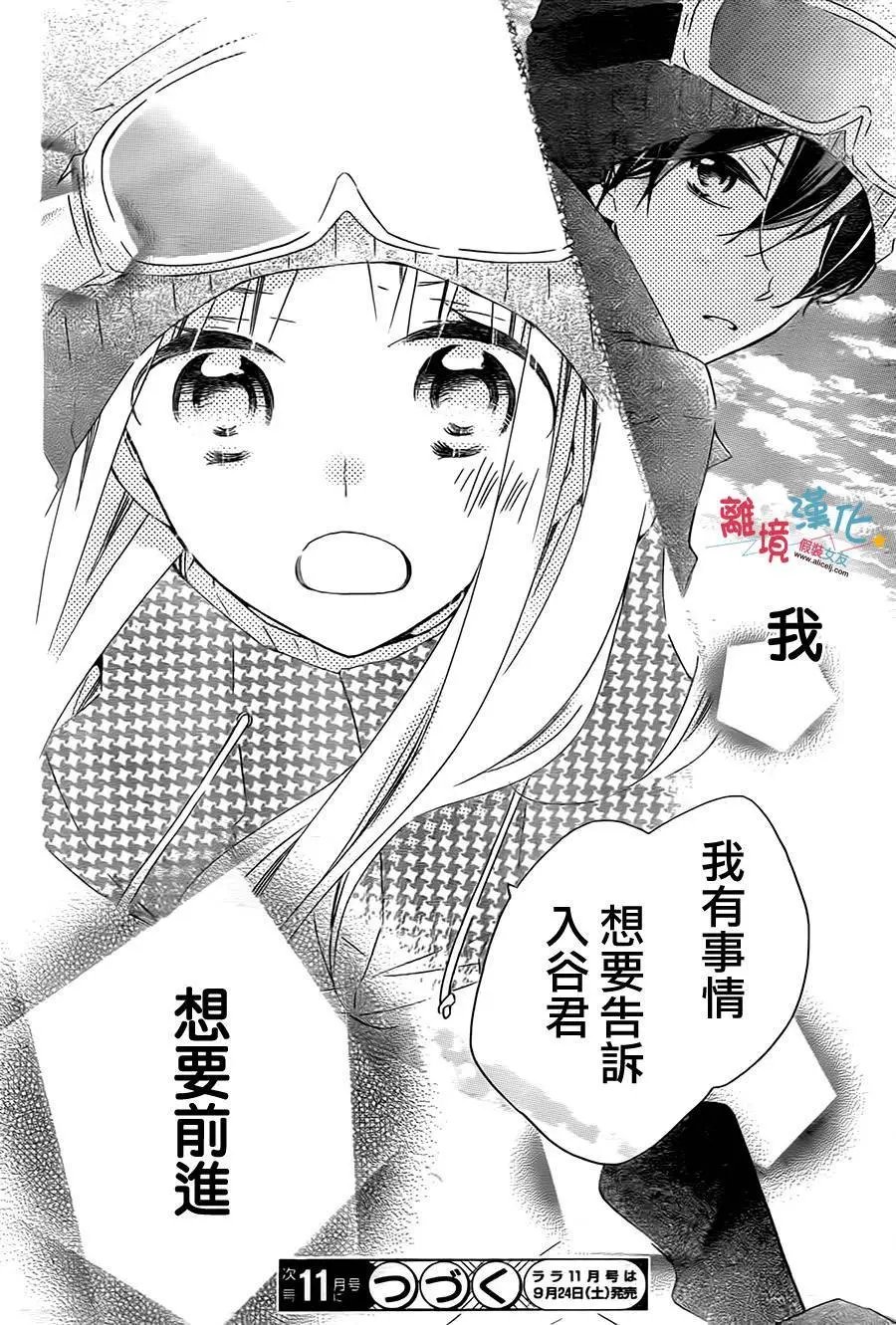 第42回