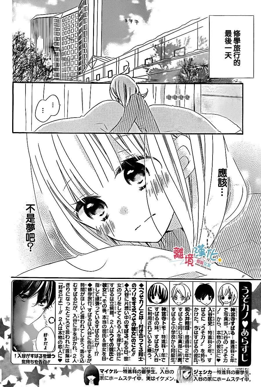 第44回