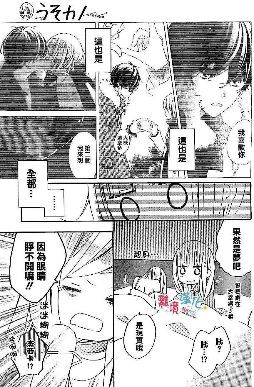 第44回
