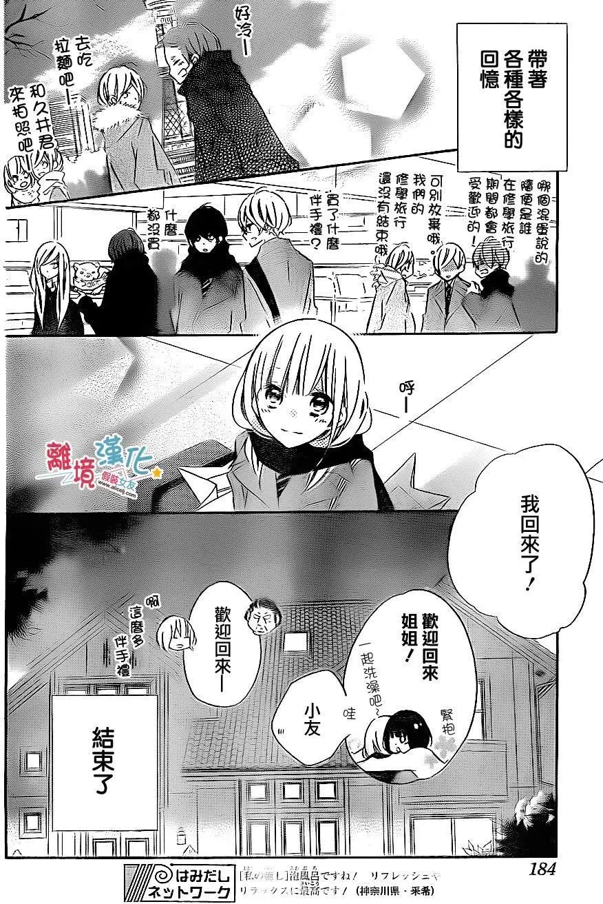 第44回