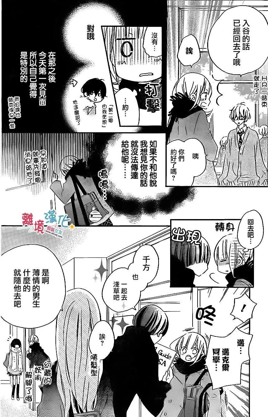 第44回