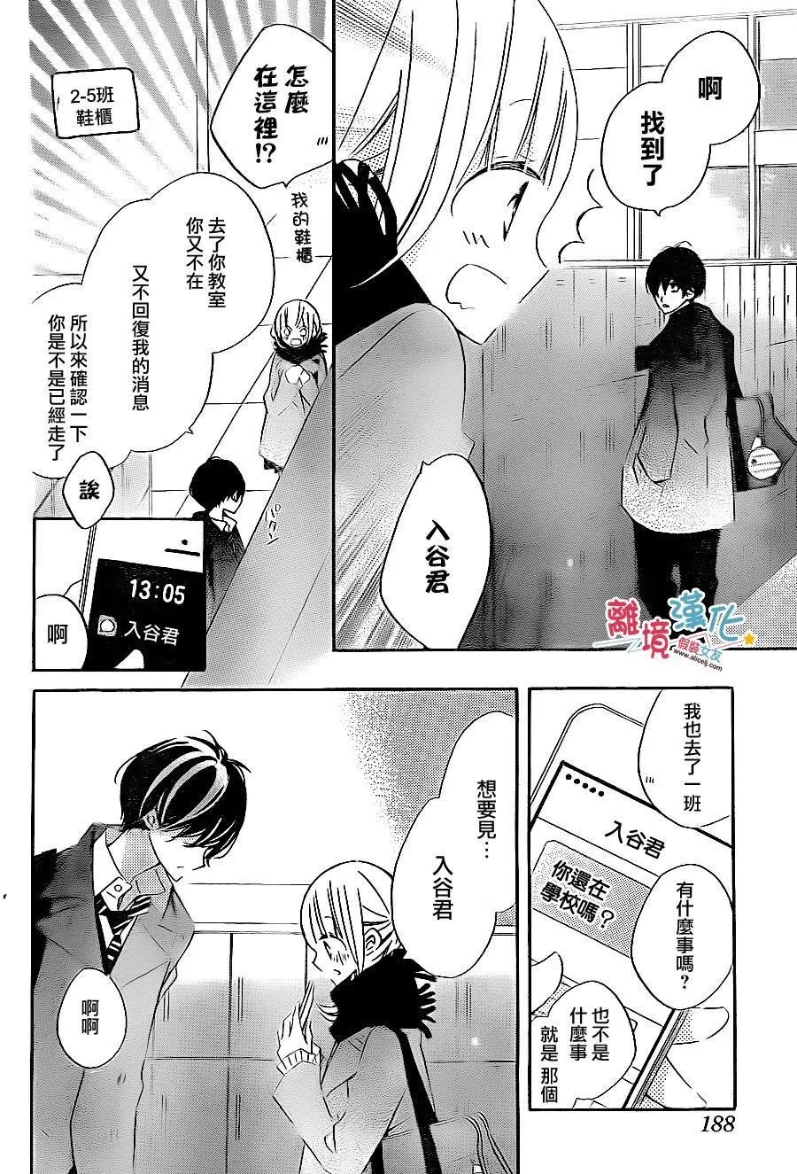 第44回