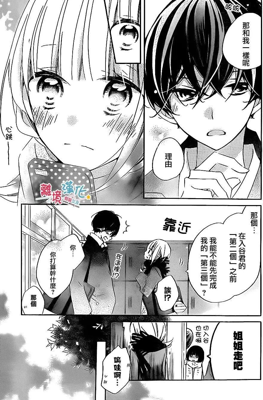 第44回