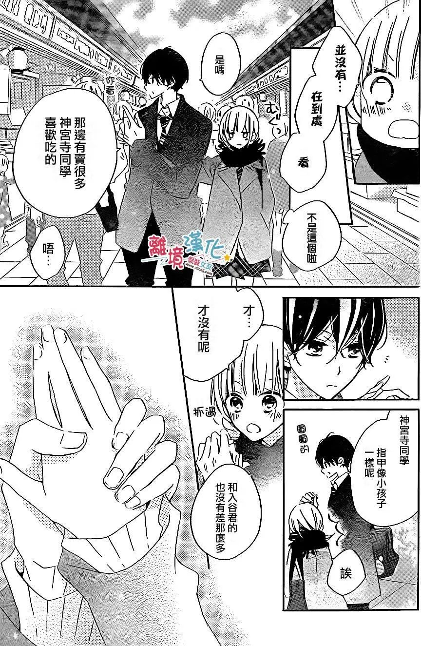 第44回