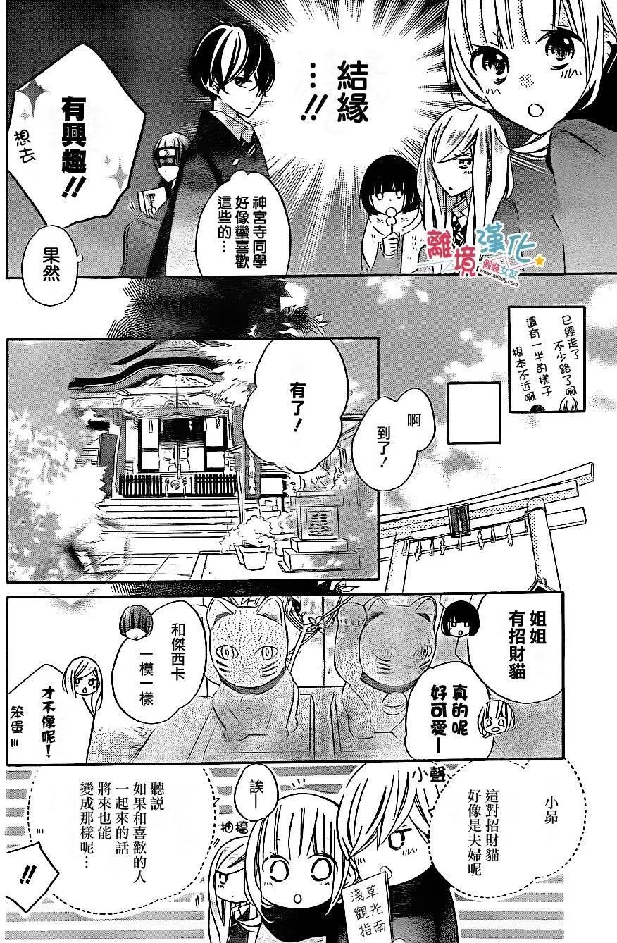 第44回