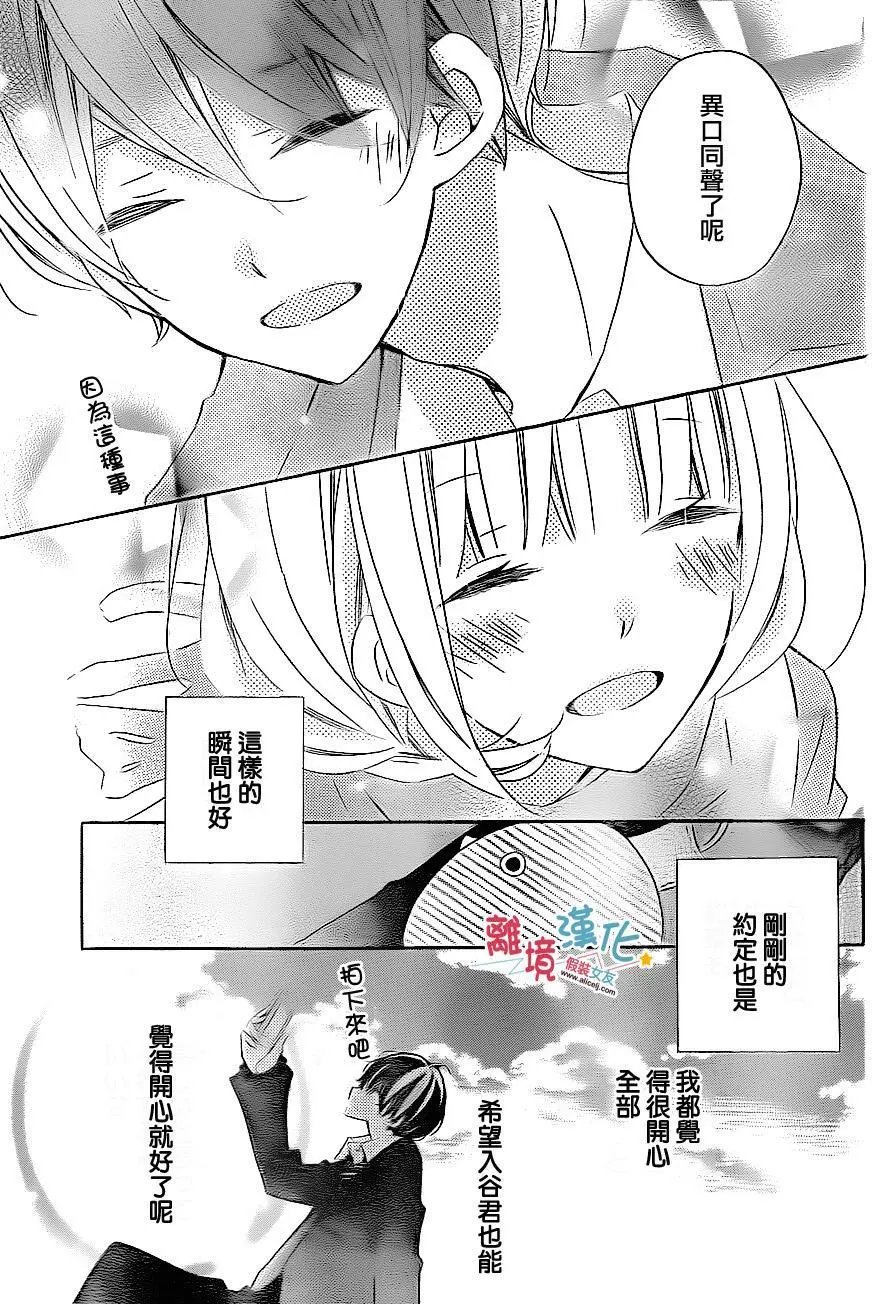 第44回