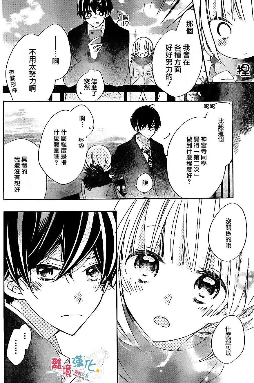 第44回