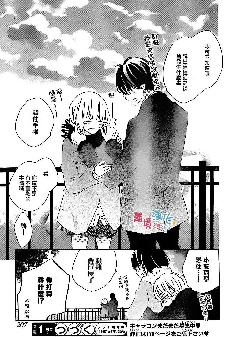 第44回