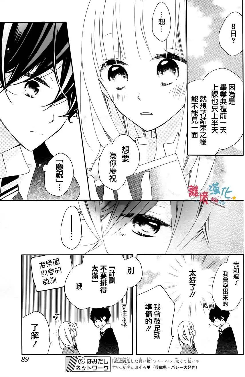 第47回