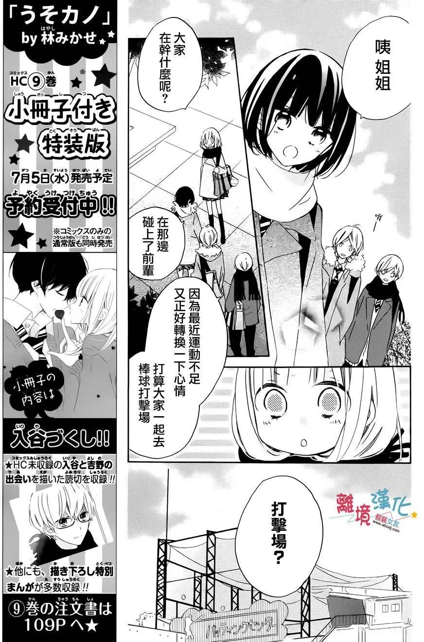 第47回