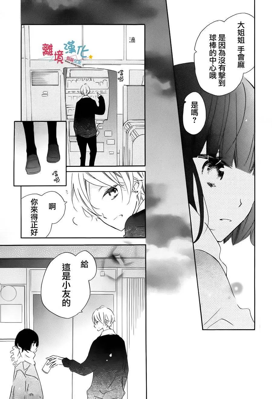 第47回