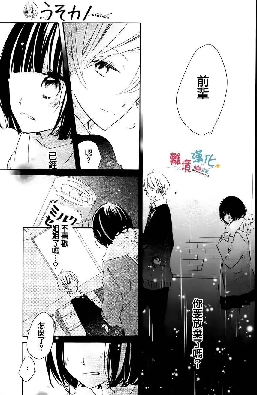 第47回