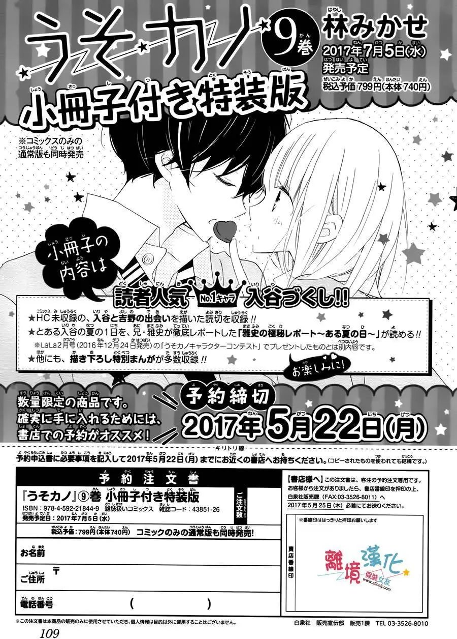 第47回