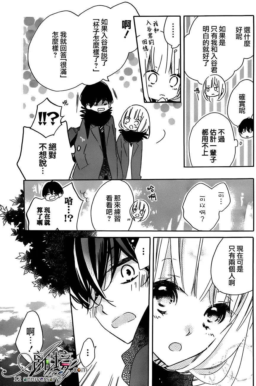 第48回