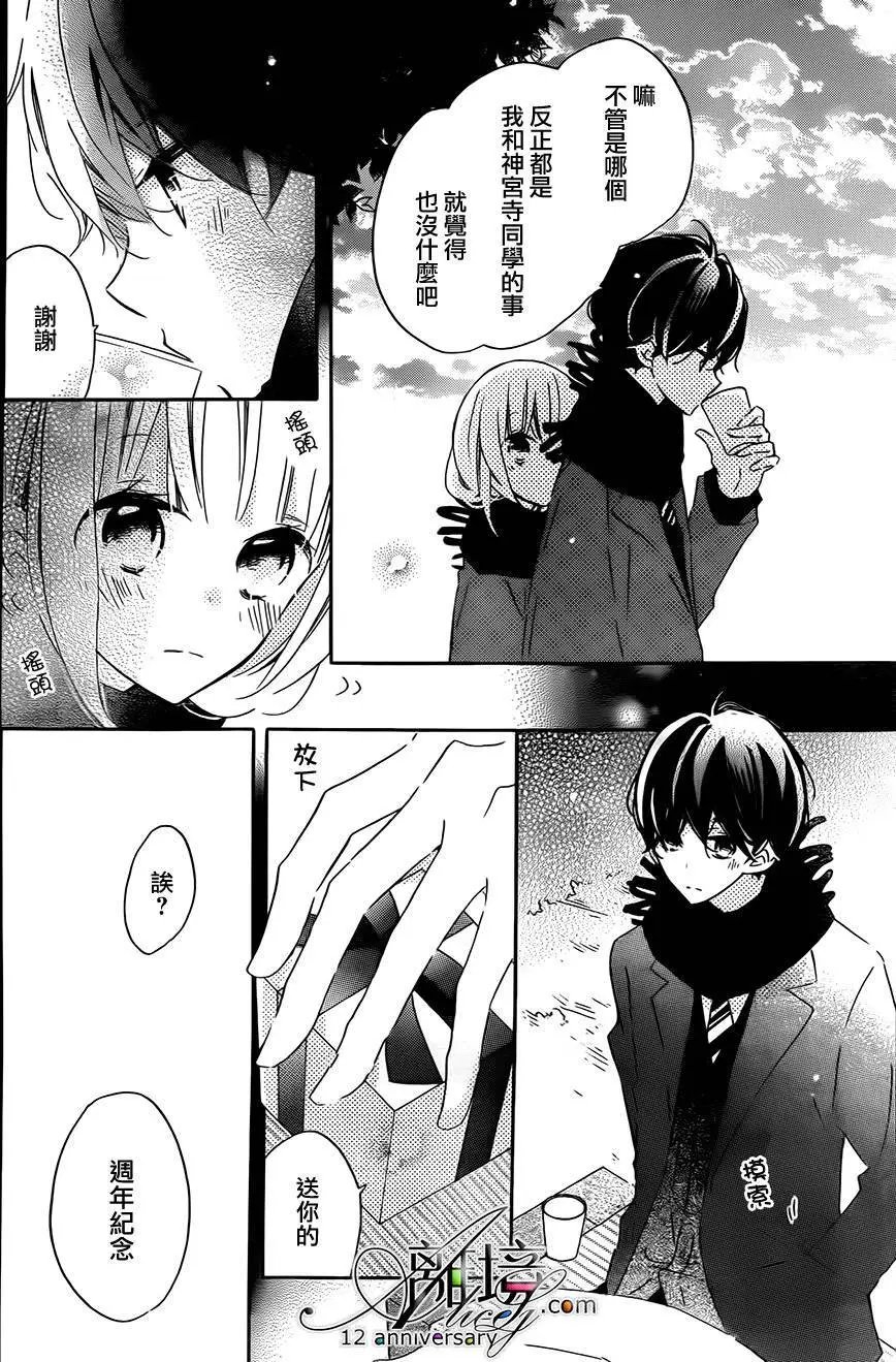 第48回