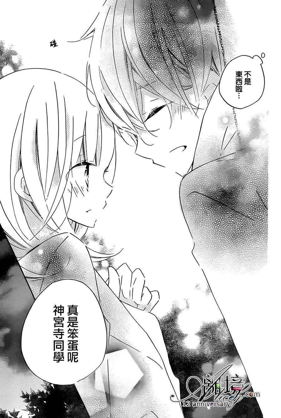 第48回