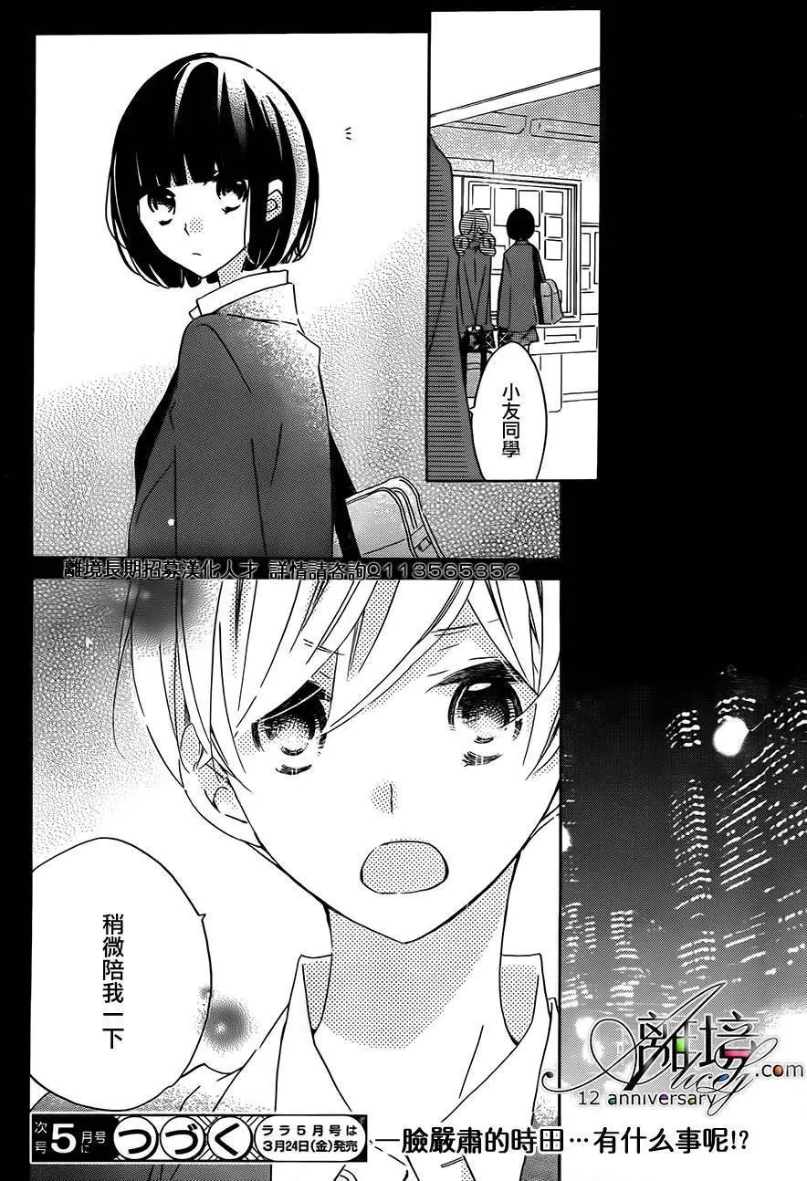 第48回