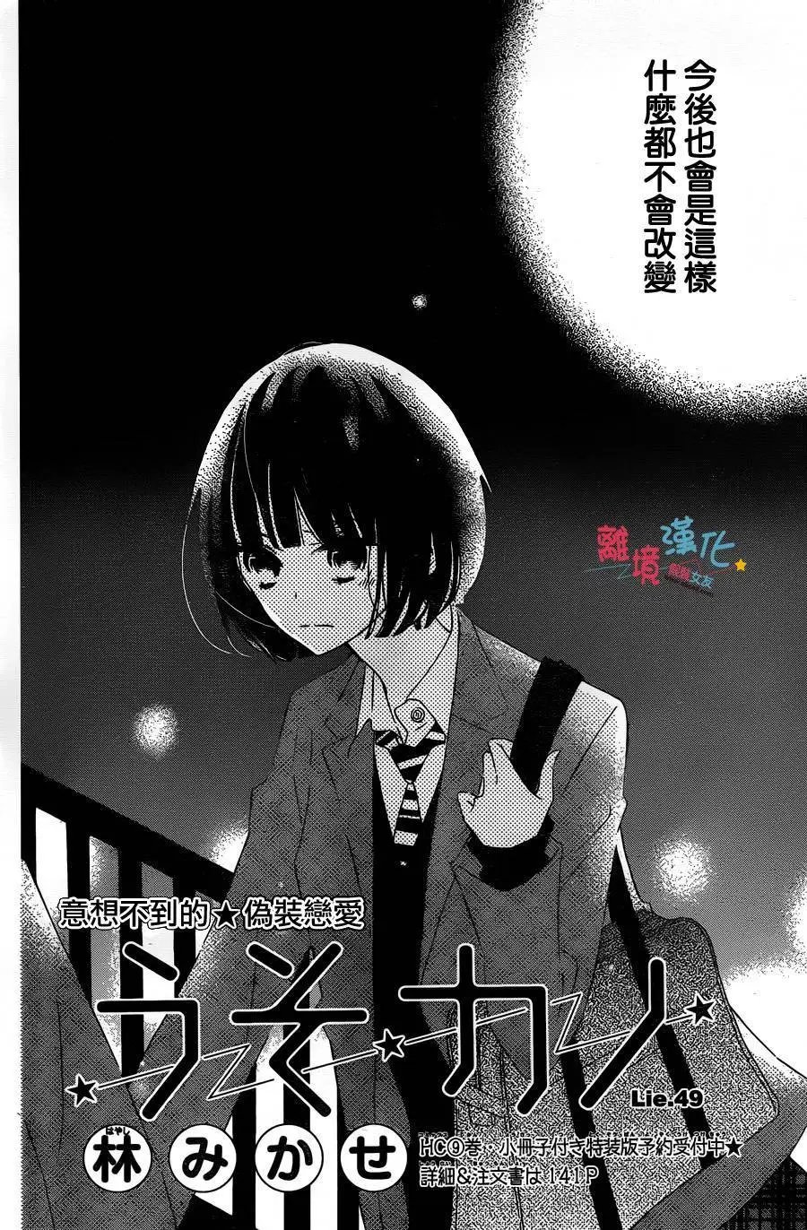 第49回