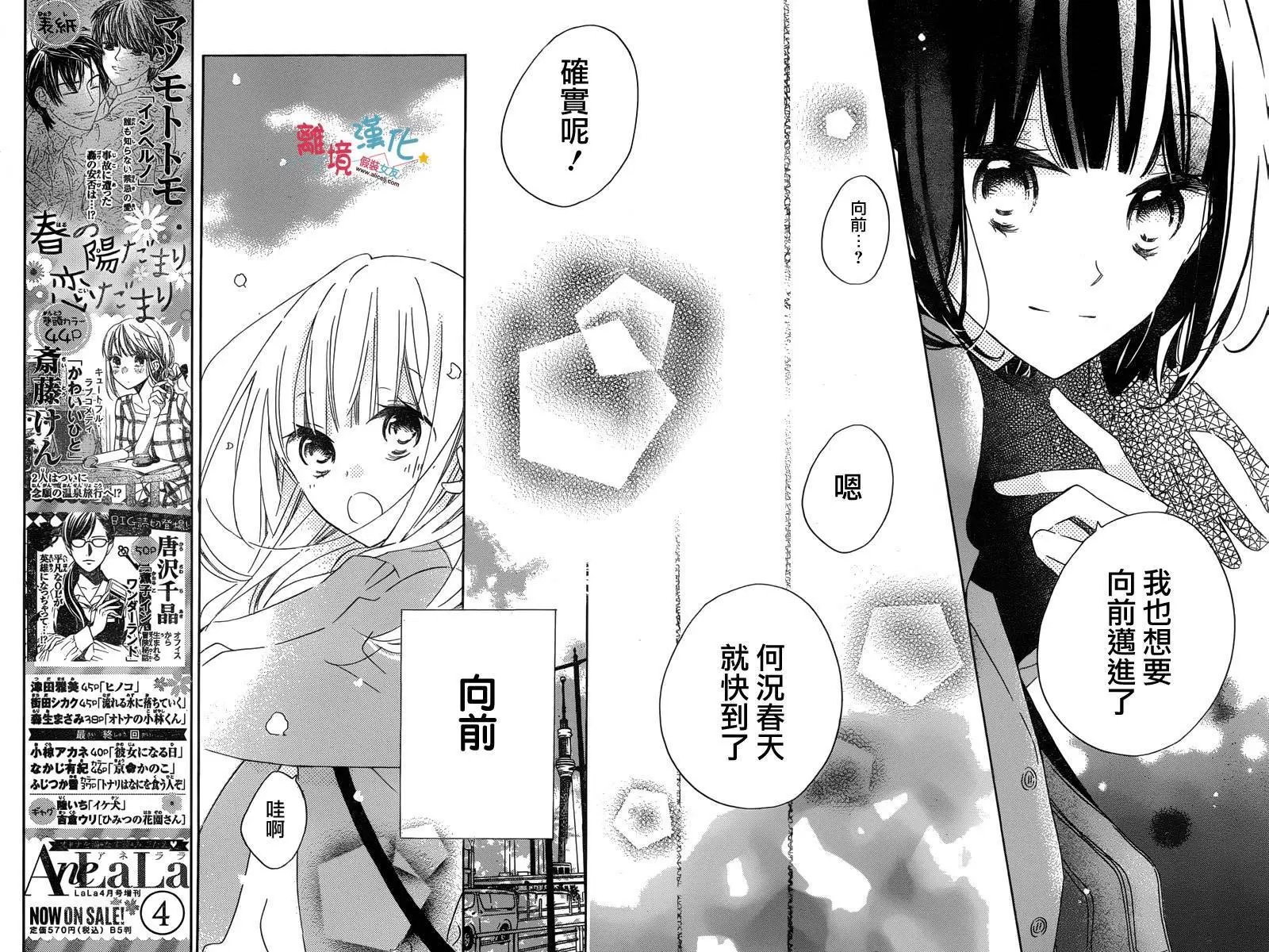 第49回