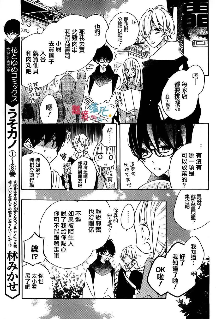 第49回