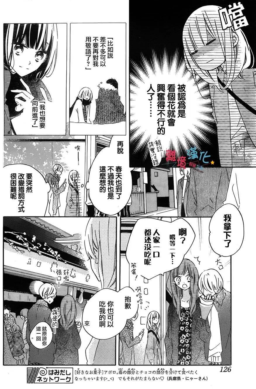 第49回