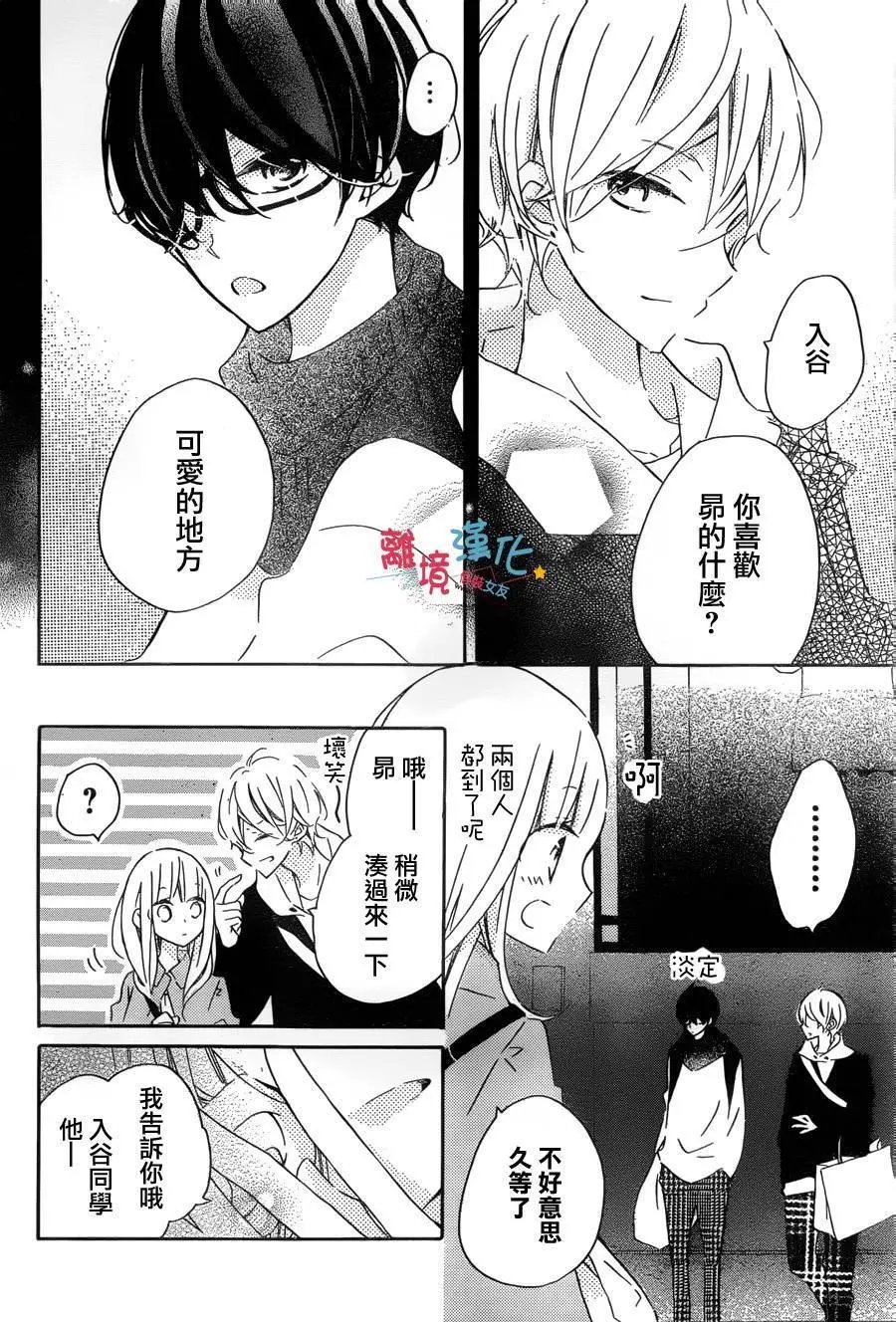 第49回