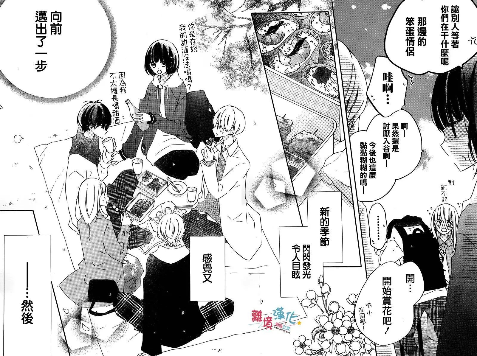 第49回