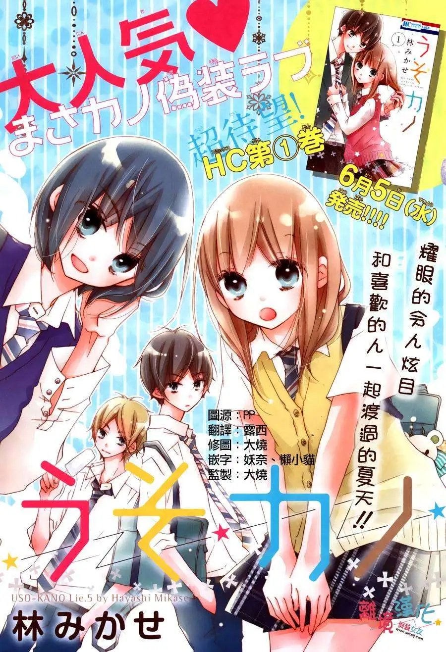 第05回