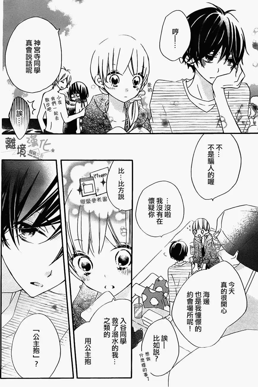 第05回
