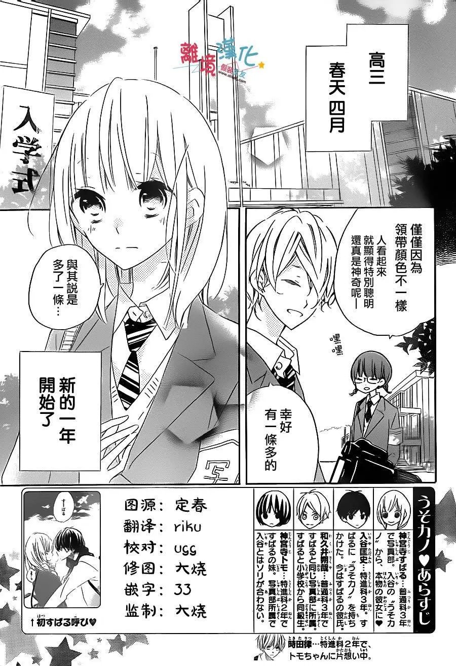 第50回